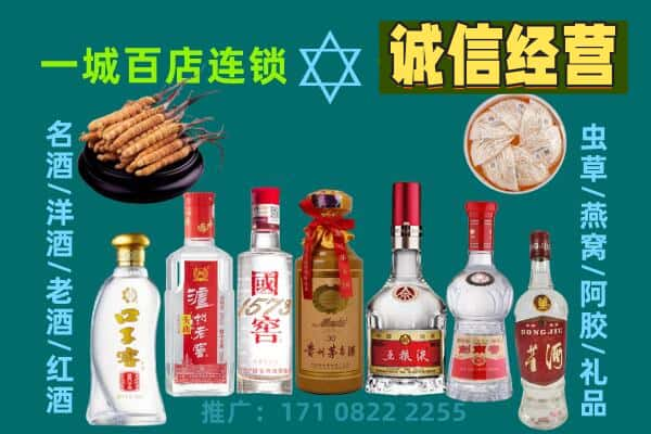 路北区回收五粮液酒瓶